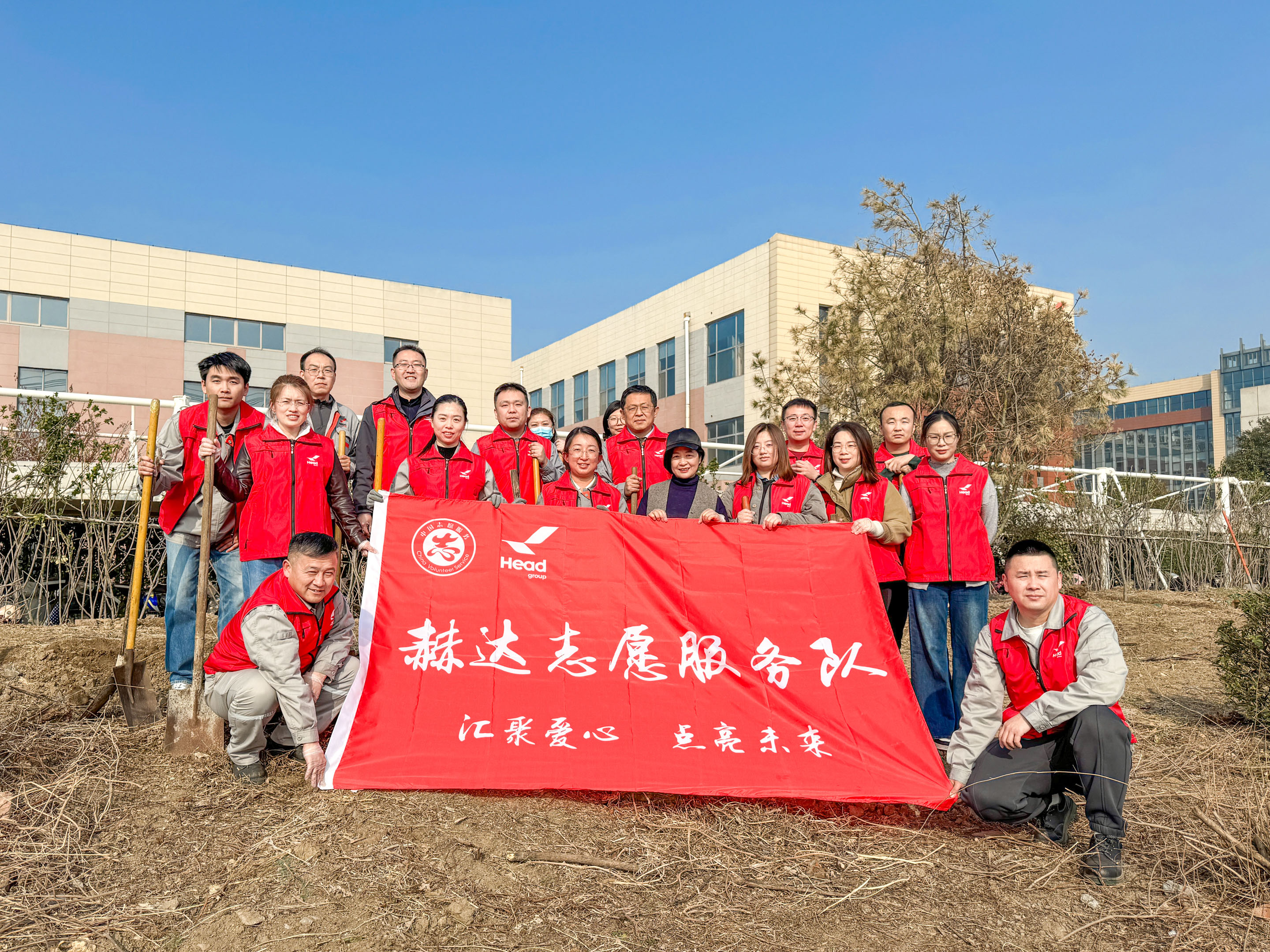 種一抹新綠 讓萬物昂然|赫達(dá)集團(tuán)植樹節(jié)主題活動(dòng)